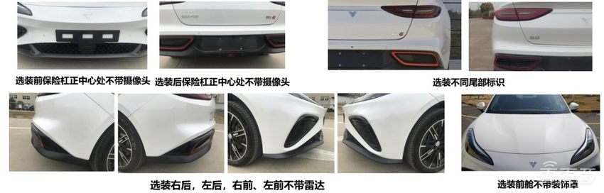 20余款重磅新车，蔚来150度大电池即将上车！工信部新车目录看点汇总