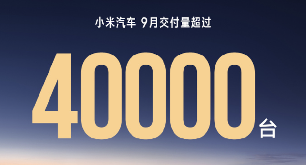 新能源卖爆了！零跑首破6万台，小米小鹏创新高，9大车企交出最好成绩