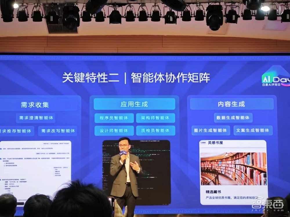 百度秒哒全量上线!不用写代码、一句话开发AI应用,内置十余种智能体,附一手实测