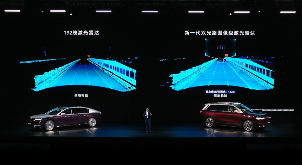 余承东甩出全球规格最高激光雷达！尚界新车亮相，华为出招2026