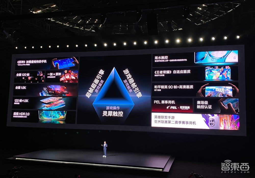 一加Ace 2 Pro首发相机Deco天线融合技术,跑分破173w,售价2999起