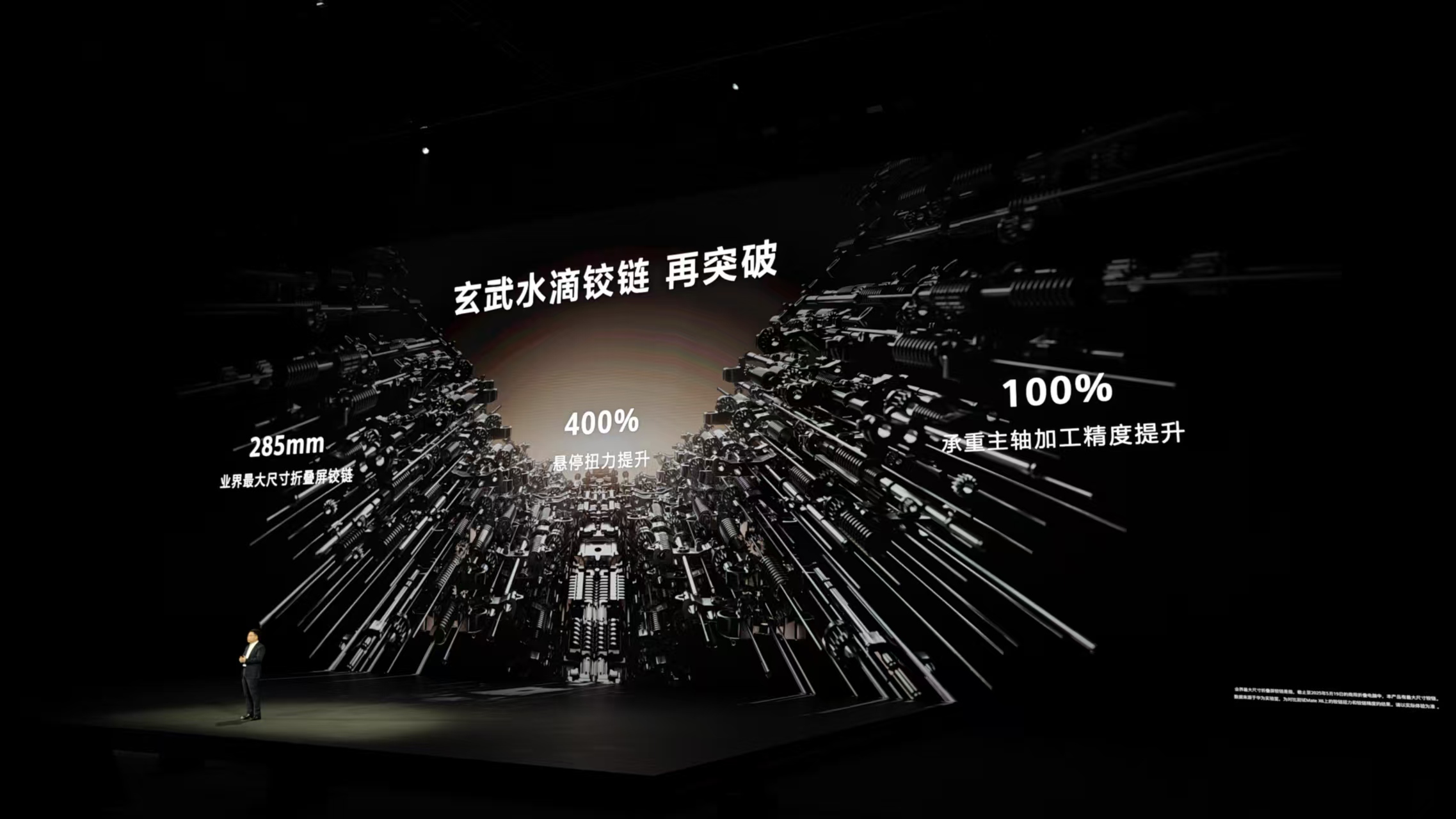 国产电脑里程碑!华为鸿蒙电脑“创全球最大”:能折叠,比MBA还薄,23999元起售