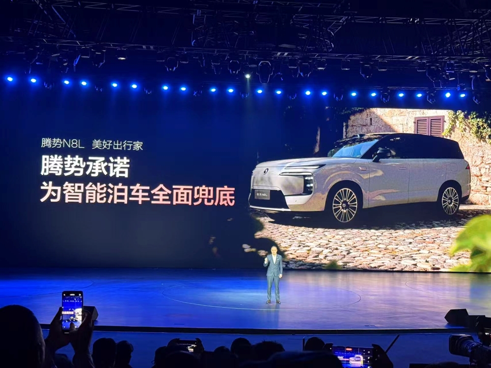 腾势新车低于预售2万开卖干崩服务器！高管剧透：跑车明年一定上