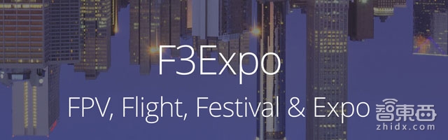 全球最重要的40场无人机峰会 准备好环绕地球吧