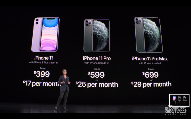 浴霸三摄iPhone11发布!价格狂降千元,现场叫板华为芯片
