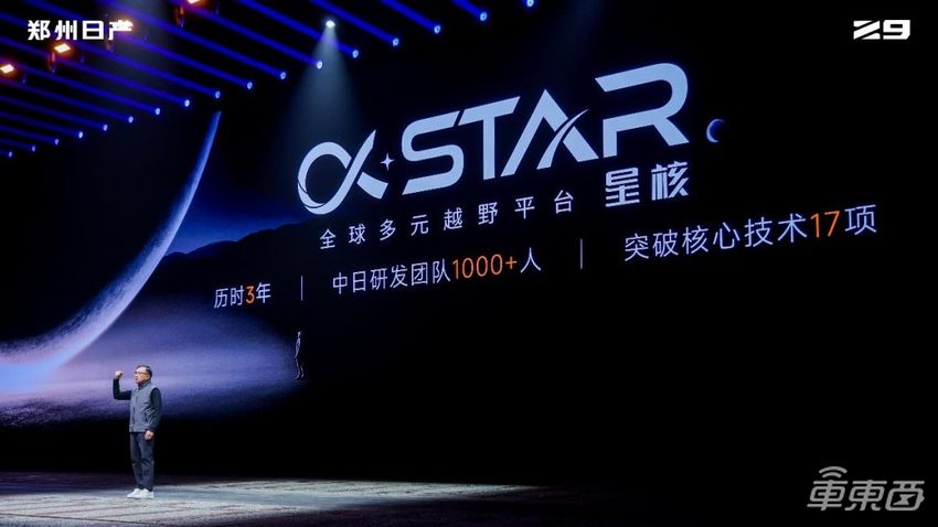 11.99万起，郑州日产Z9硬派越野皮卡预售