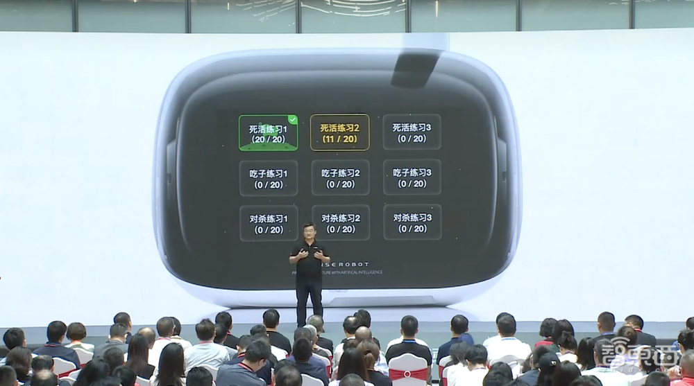 商汤推围棋版家用AI机器人!能陪玩、能当老师,还支持远程线上对弈