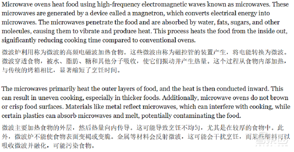 百年“老字号”靠AI上市,IPO估值10亿美元