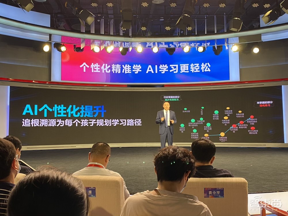 讯飞推出旗舰级AI学习机!因材施教,作文评分达专家水平