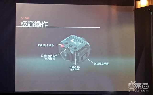 从5.7K全景运动相机GARMIN VIRB 360 看美国GPS巨头跨界之美