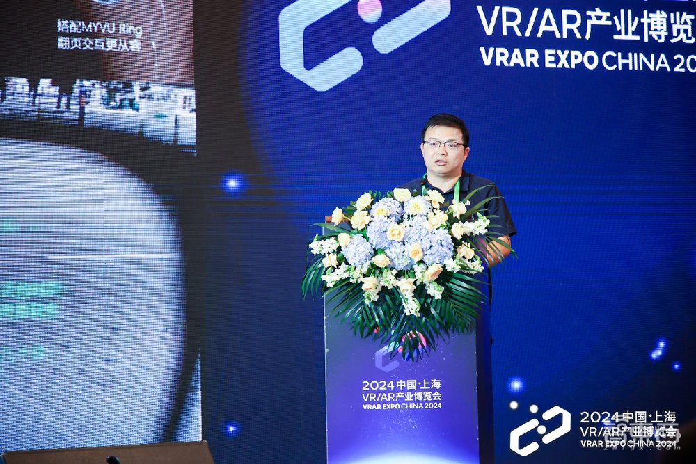 2024中國(guó)VRAR產(chǎn)業(yè)博覽會(huì)圓滿結(jié)束