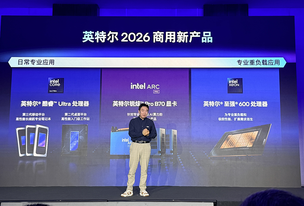 让80只“龙虾”并排干活，AI工作站需要什么样的芯片？