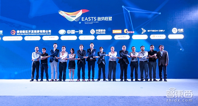 8个月极速造车 获数亿美元融资 新特CEO讲述造车方法论