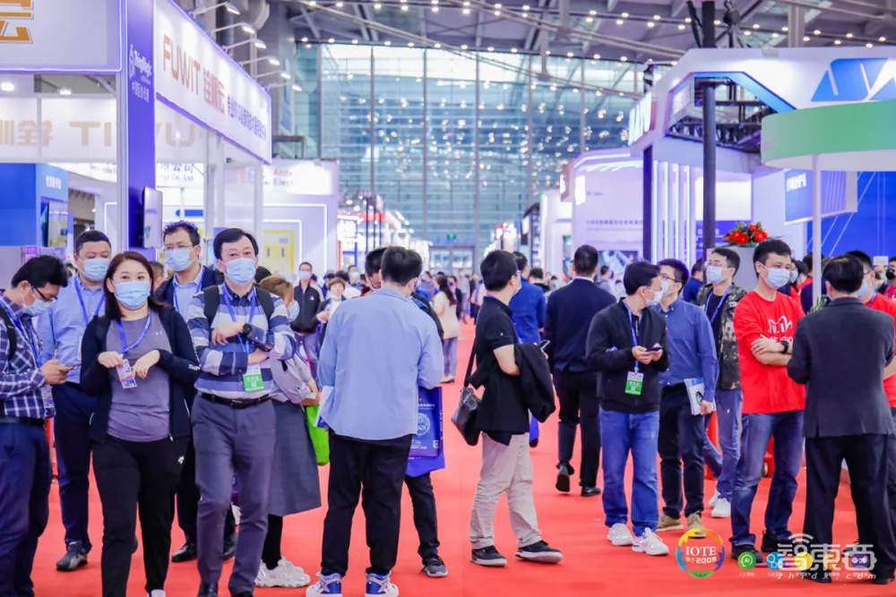 IOTE 第十六届国际物联网展今日开幕