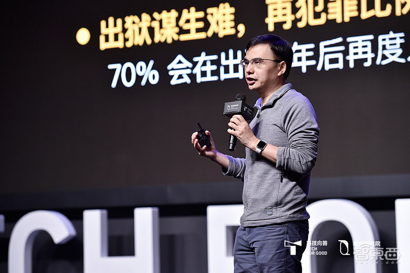 科技性本善or恶?腾讯研究院发布《科技向善白皮书2020》,探讨“向善”解法