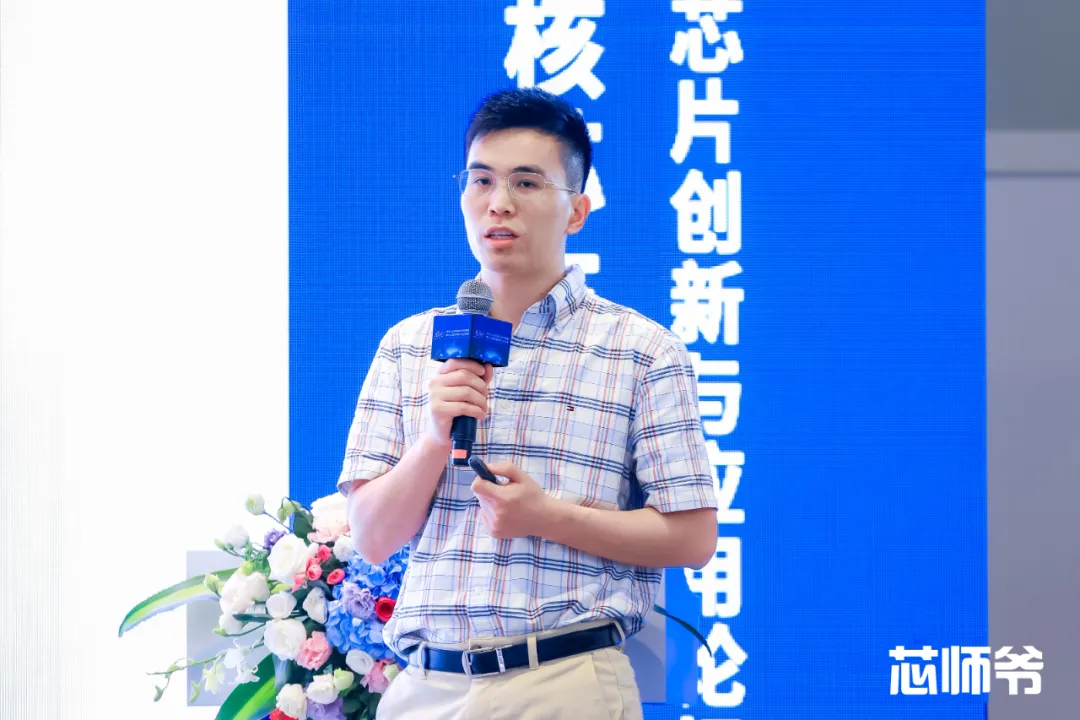 第七届硬核芯生态大会暨颁奖典礼圆满落幕