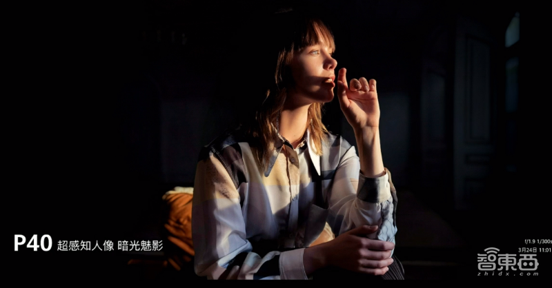 华为今晚连发十多款新品!十倍光变P40 Pro+ 7988起,旗舰智慧屏X65亮相