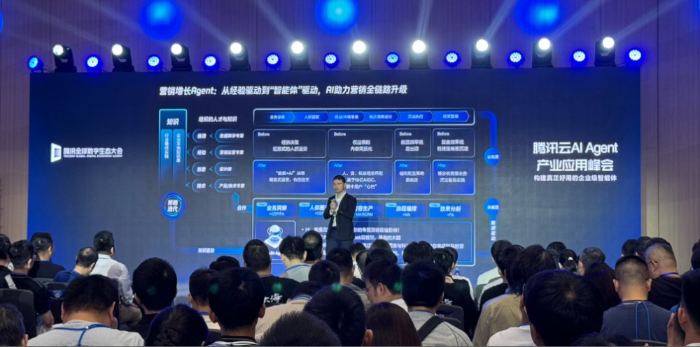 腾讯云智能体开发平台3.0亮相，QQ浏览器“Agent助理”预计10月底上线