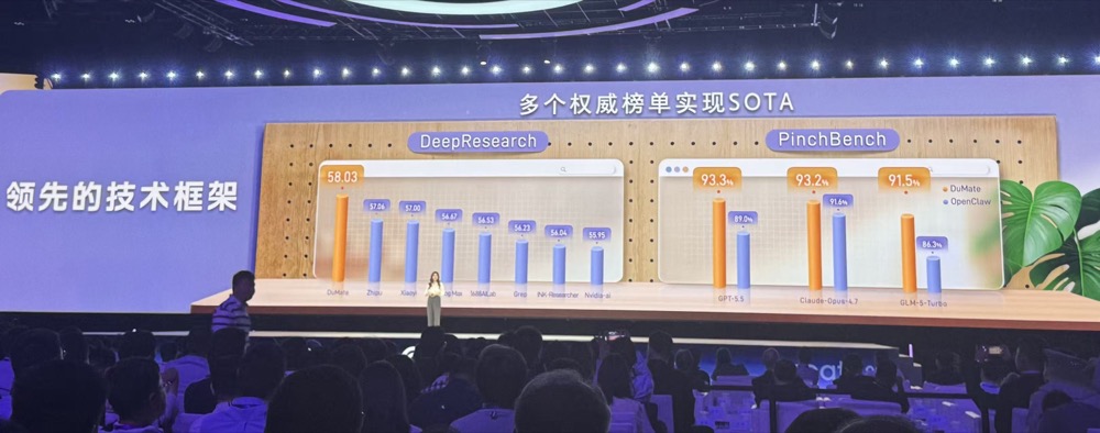 李彦宏：别盯着token了，AI时代要看日活智能体数