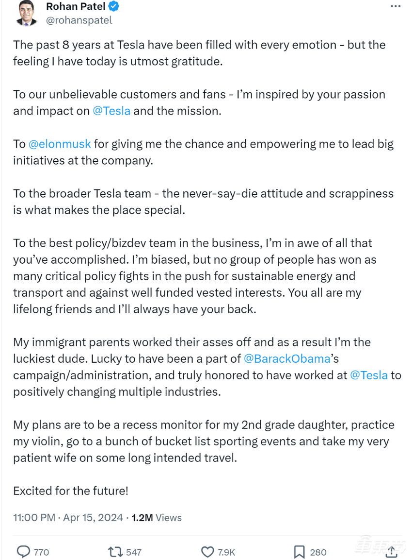 特斯拉裁员风波继续：两高管离职，Model 2项目停滞