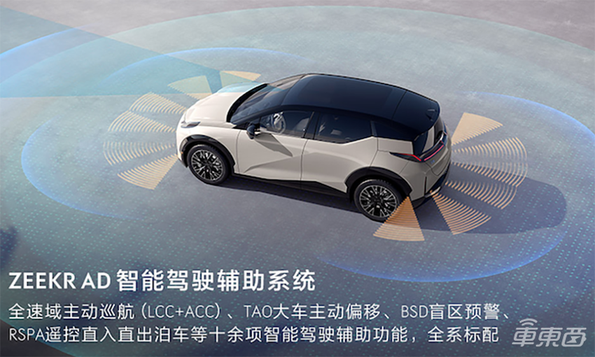 试驾纯电小钢炮极氪X：加速迅猛颜值高！三处细节待提升