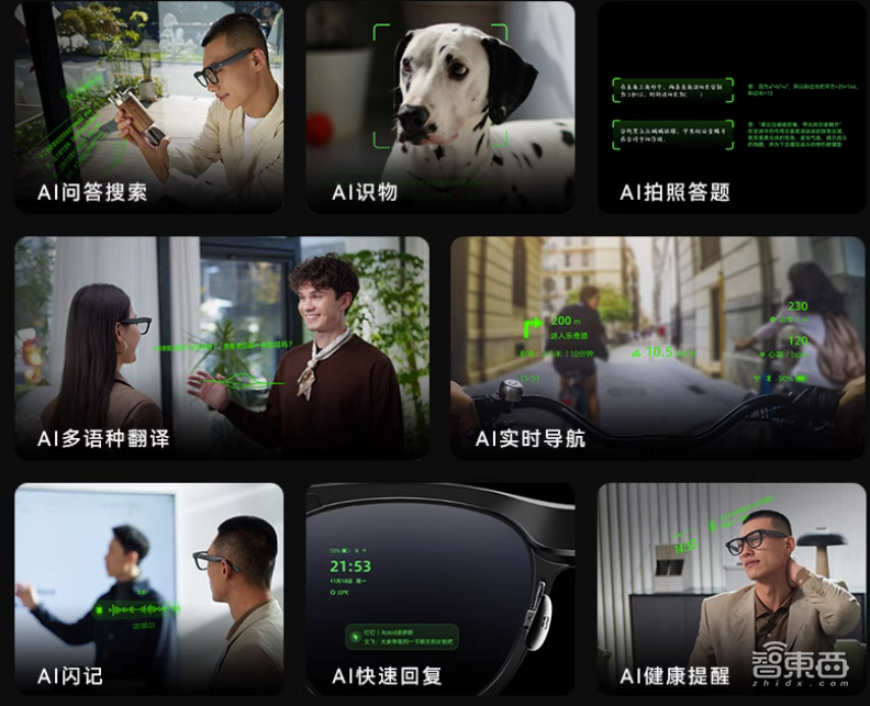 一款黑框眼镜全网千万赞,杭州AI又落一子