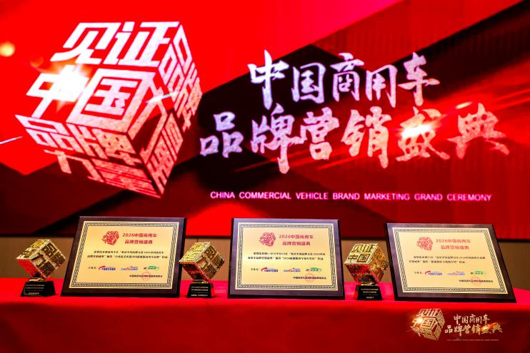 比亚迪获一季度新能源客车出口冠军！