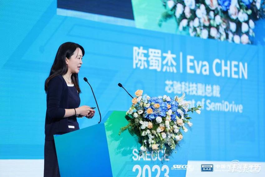 吉利智驾陈聪：数据闭环是智能驾驶行业的布局重点