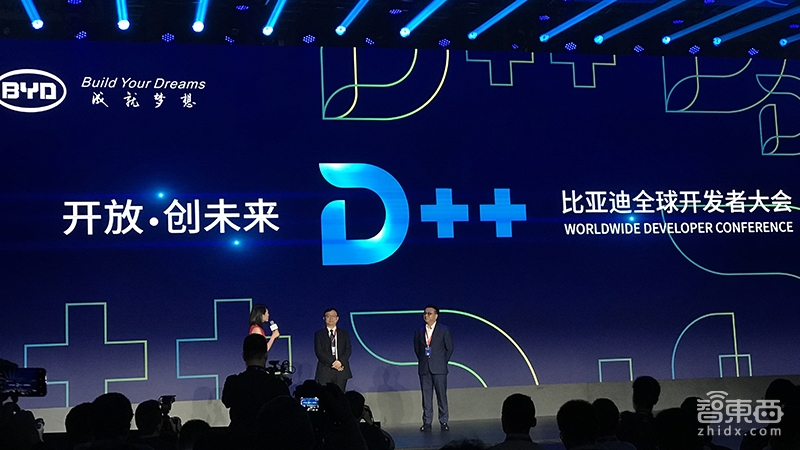 比亚迪搞开发者大会揭秘开放平台 周鸿祎竟要玩“车震”