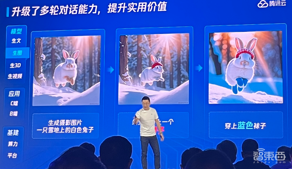 腾讯混元大模型升级!性能提升50%,可生成16s视频,大模型App月底见