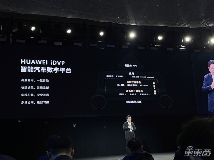 余承东罕见认错，与北汽合作升级，还连甩五项重磅技术更新