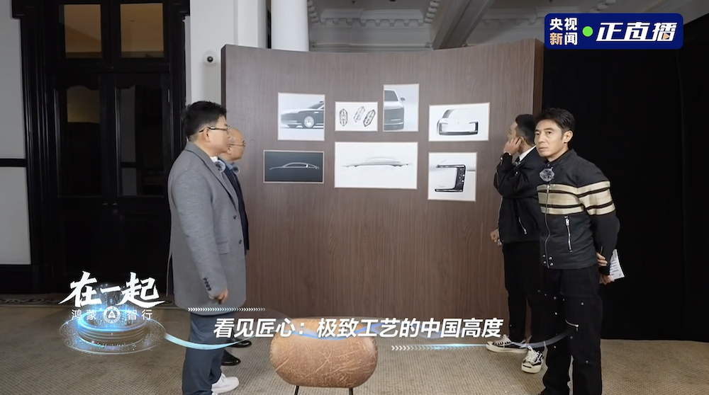 余承东疯狂剧透：明年五界至少发12款新车！首款MPV和问界6系都要来了