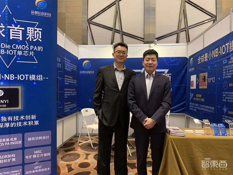 成立8个月芯片流片,狂吃运营商大单!这家芯片创企有多硬核?