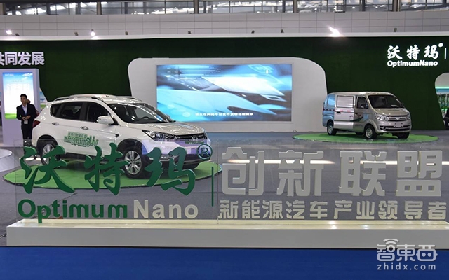 动力电池行业洗牌开始!行业老三沃特玛危险