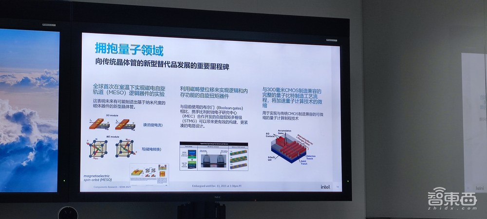 解读英特尔芯片制造技术突破：互连密度增10倍以上，新工艺将逻辑微缩提升超30%