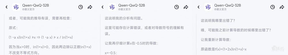 通义App迎重磅升级！接入阿里最新推理模型，实测观感大不同