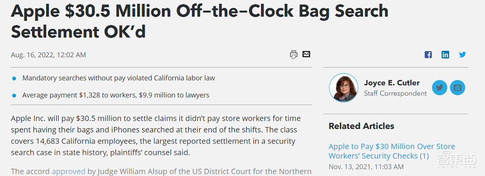 裁员百人、赔钱2亿、强制线下办公，最赚钱的苹果日子也不好过了