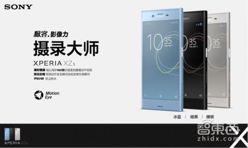 智东西晚报:蔚来汽车完成数亿美元融资,人脸识别平台可被照片骗过