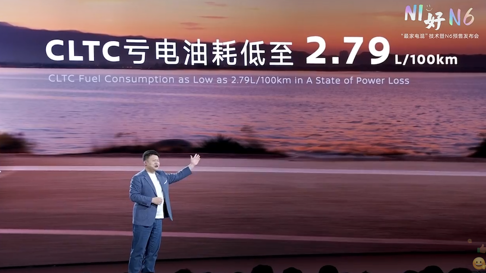日产N6预售10.69万起!高通8775、Momenta智驾方案上车,10万级插混车竞争升级
