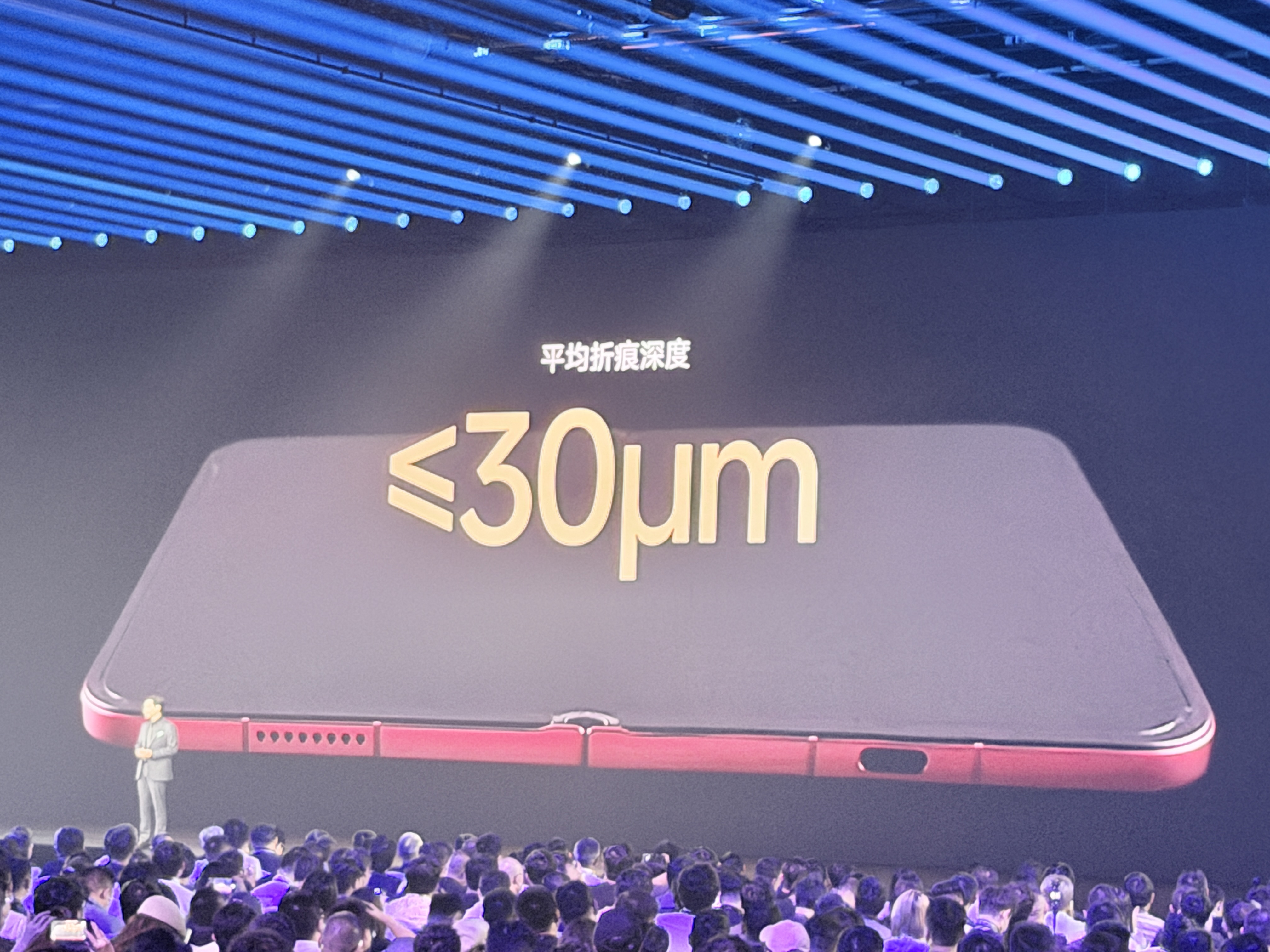 15999元!雷军发小米史上最贵手机,造芯已砸210亿