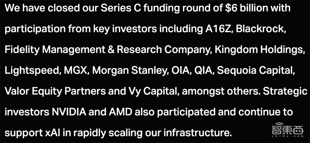 刚刚,马斯克融资438亿!黄仁勋苏姿丰都投了