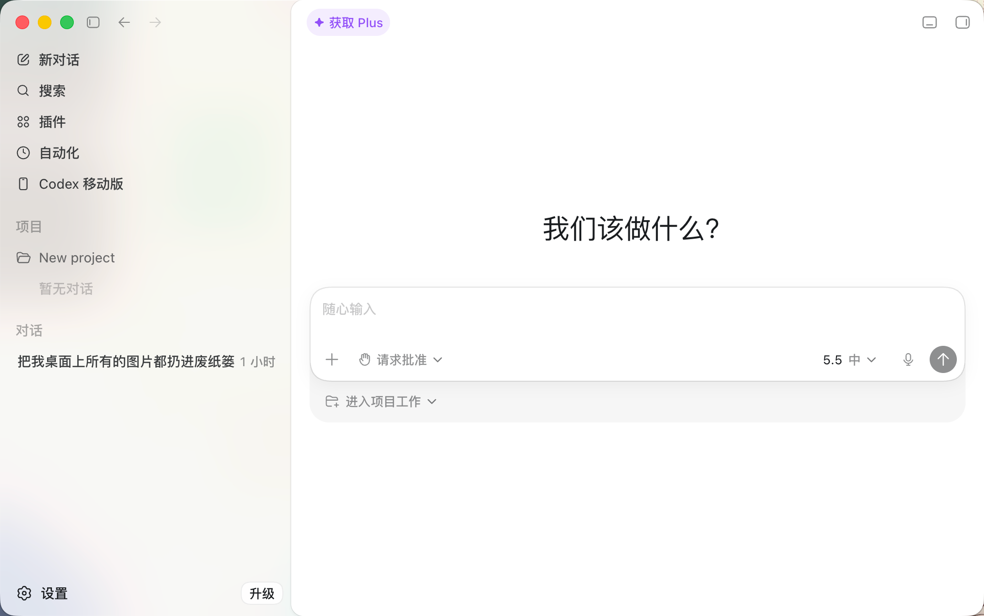 Hermes官方桌面版发布!我踩过的坑都在这了