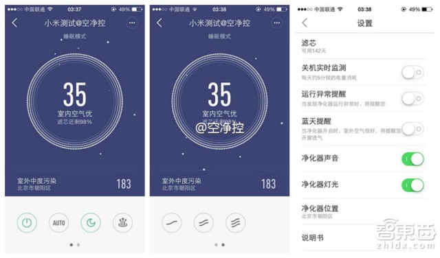 真枪实弹飙分 三款热门空气净化器深测