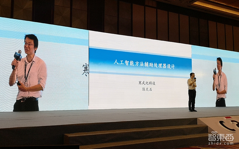 Cadence大会现场干货：华为海思和独角兽寒武纪同台演讲！