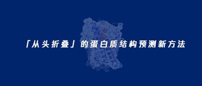Nature子刊重磅：腾讯 AI Lab 联合研究成果  揭示男性脱发的潜在病理学机制