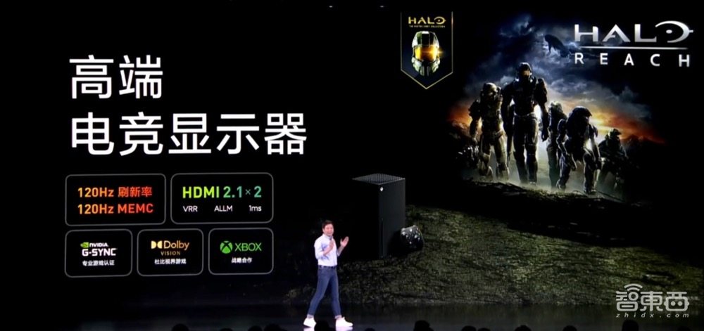 雷军3小时万字演讲精华！三年冲击全球第一，大秀万元机器狗“铁蛋”