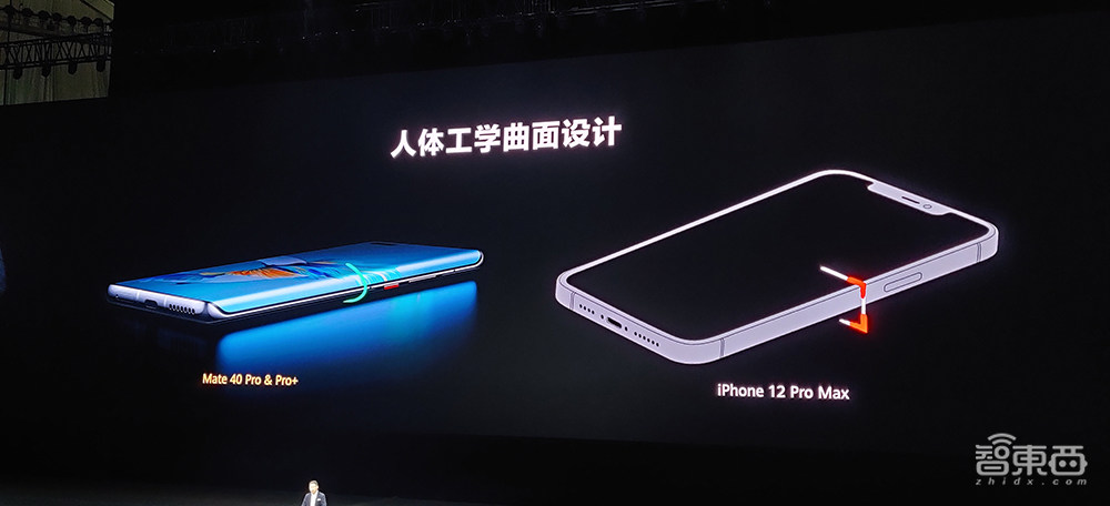 余承东哽咽：手机业务一定要继续下去！Mate 40系列4999元香爆