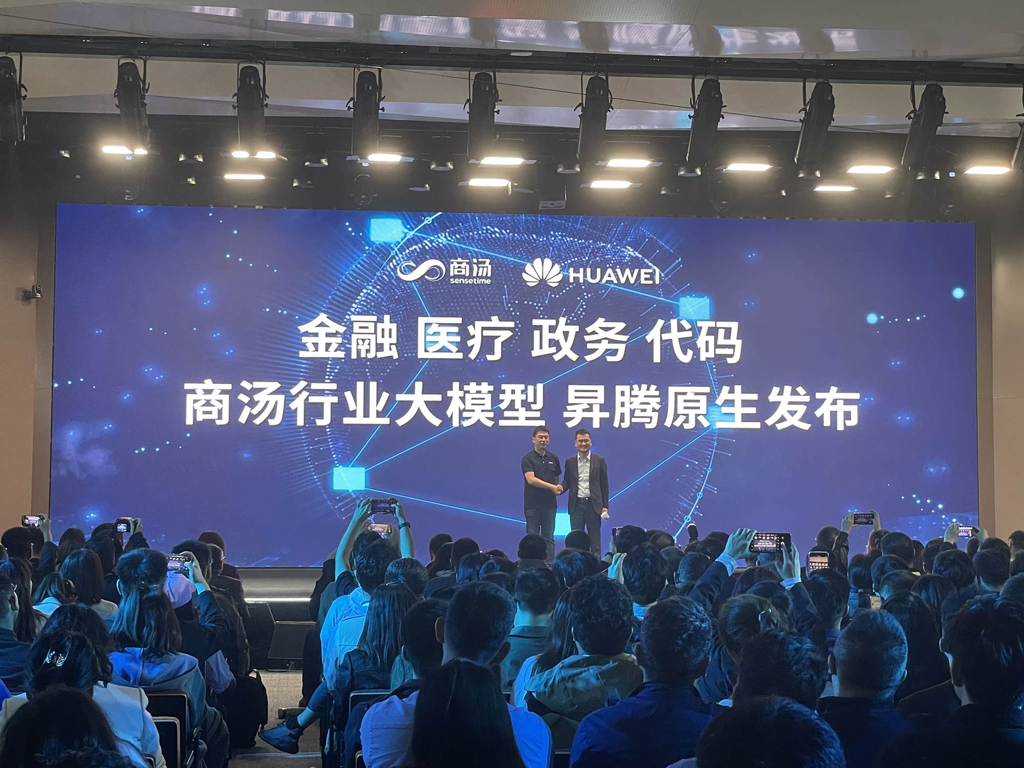 商汤甩出大模型豪华全家桶!秀拳皇暴打GPT-4,首晒“文生视频”,WPS小米现场助阵