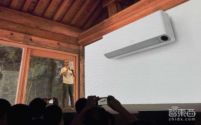 小米生态链首款空调来了 董小姐怎么看?