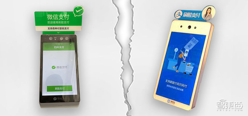 刷脸支付入港记：从马云开始的支付宝五年刷脸历史